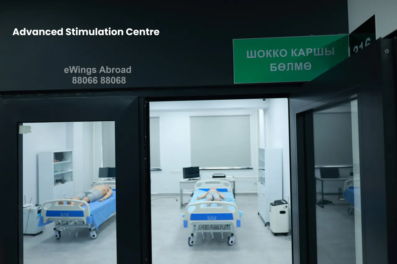 Campus - kyrgyzstan-ksma-kyrgyz-state-medical-academy-ecard-campus-advance-stimulation-lab1
