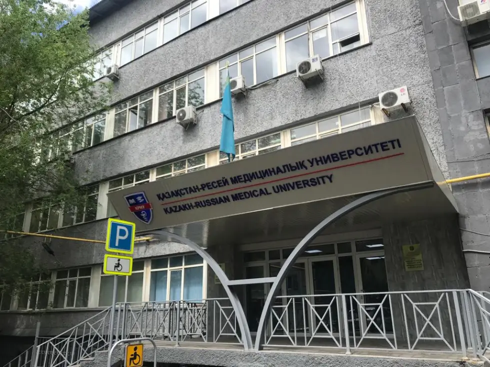 Campus View