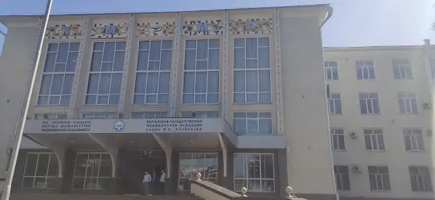Campus View