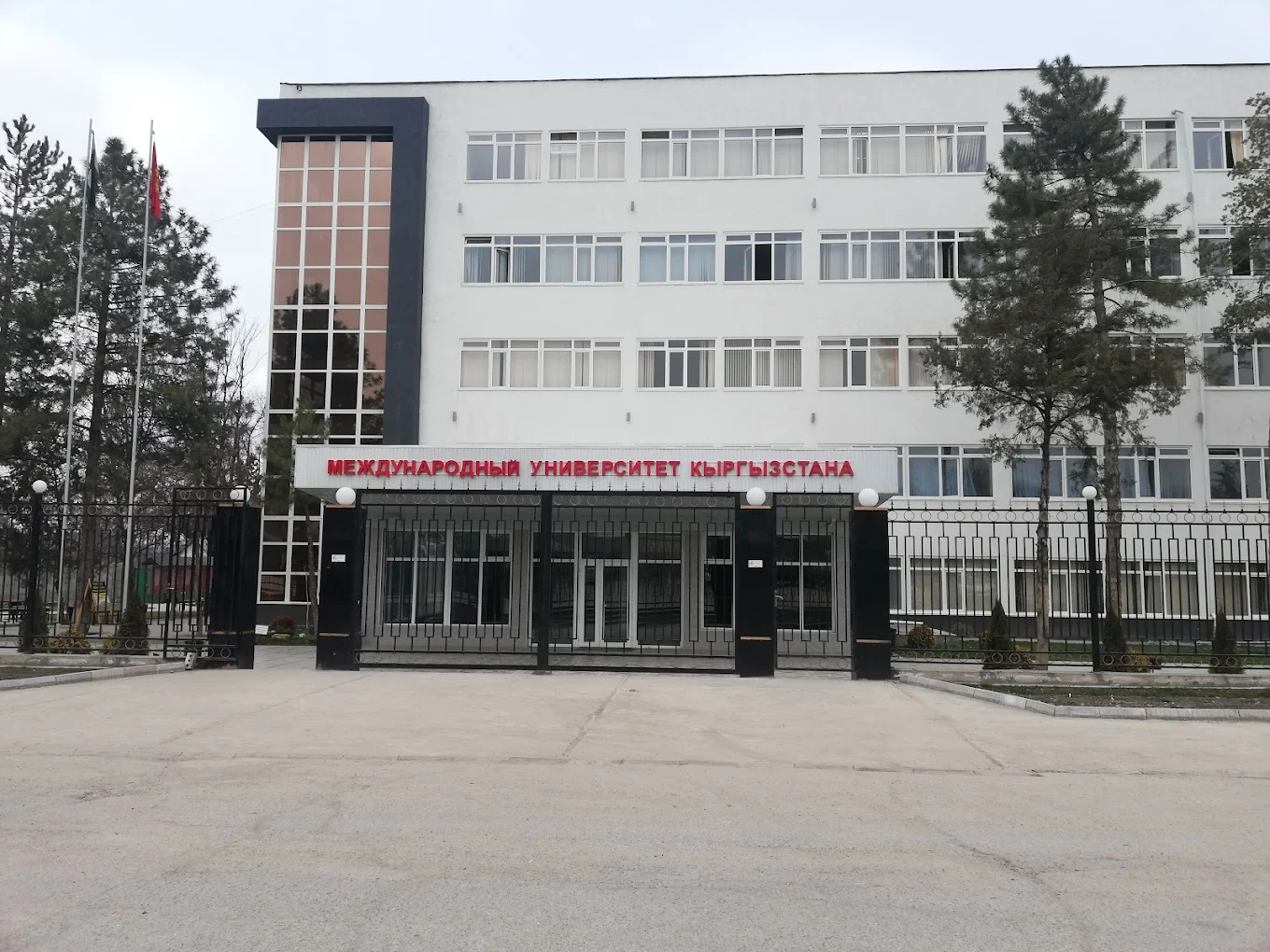 International University of Kyrgyzstan