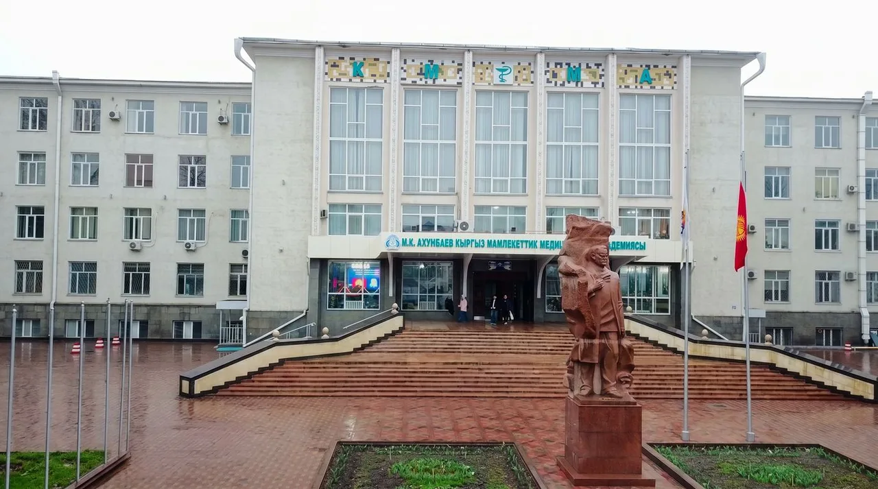 KSMA Main Campus, Bishkek