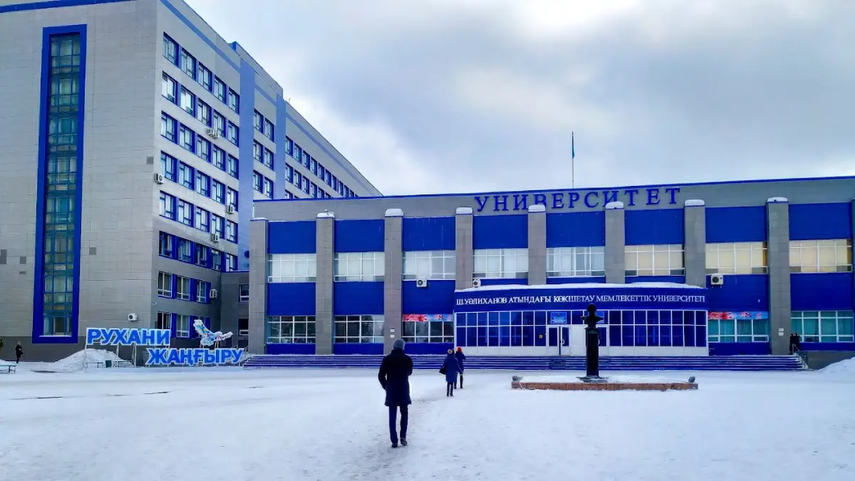 Kokshetau State University, Kazakhstan